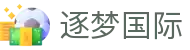 逐梦国际 - (中国)官方网站 - 中文官方唯一验证中心